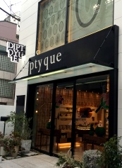 Diptyque　ディプティック_c0097611_20485325.jpg