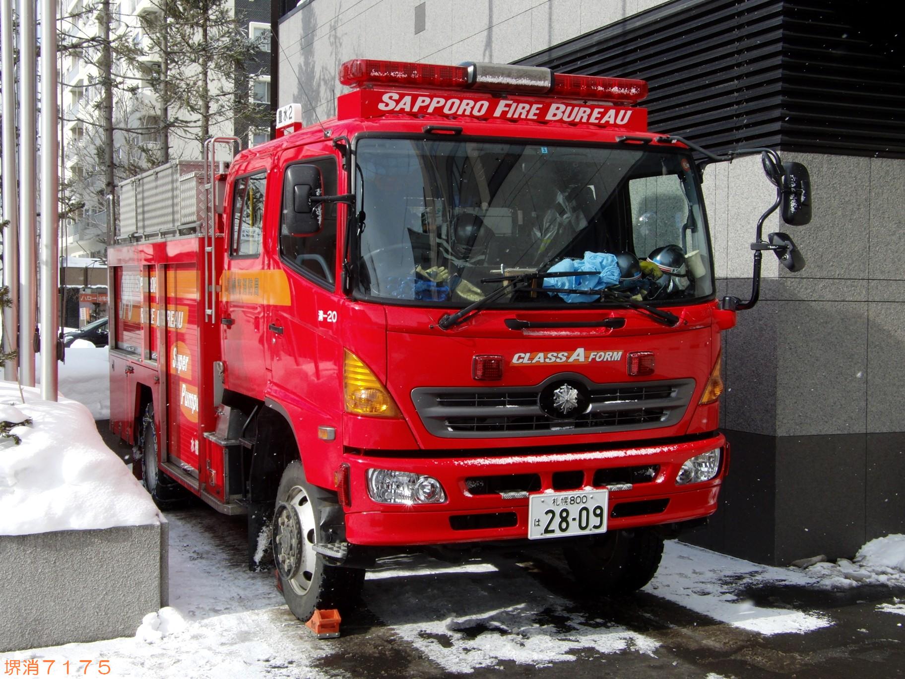 第一次北見攻略戦 ほのほの堺消7175日記 第一次北見攻略戦 ほのほの堺消7175日記