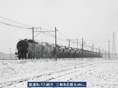 VOL,2539   『2/8 積雪の中を行く－三岐鉄道　2』_e0040714_2201321.jpg