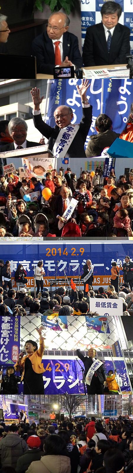 さらに疑惑が深まった落合恵子出馬打診問題 - 矛盾する両者の証言_c0315619_1434248.jpg