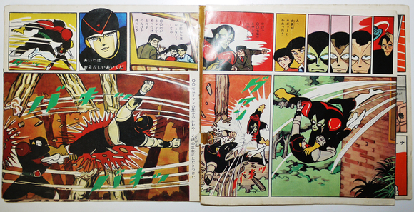 ソノシート「8マン」原作・平井和正/構成画・桑田次郎 昭和39年 ソノシート「8マン」原作・平井和正/構成画・桑田次郎 昭和39年