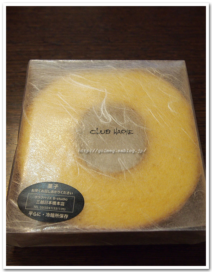 クラブハリエのバームクーヘン 日本橋三越本店 人形町からごちそうさま