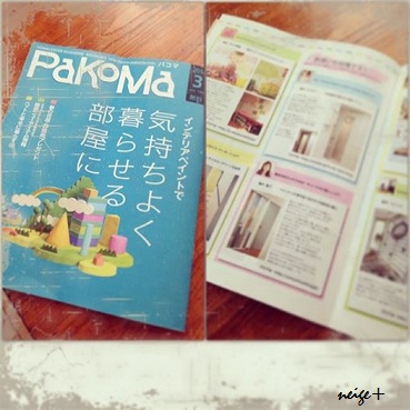 コットンフレンド2014春号&関東45年ぶりの大雪_f0023333_07164601.jpg