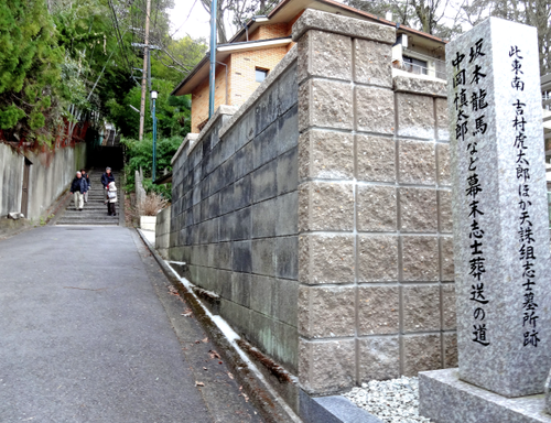 龍馬坂（幕末志士葬送の道）_c0184737_15593085.png