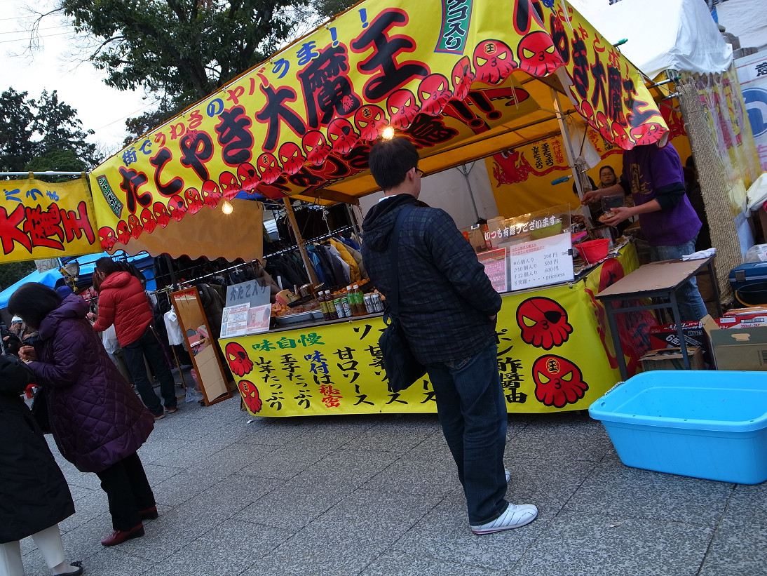 初天神スナップ..._f0152550_17351567.jpg