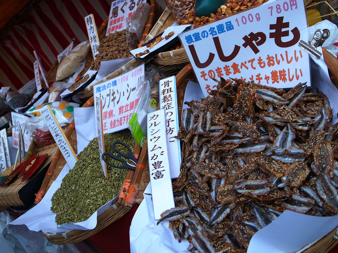 初天神スナップ..._f0152550_1735395.jpg