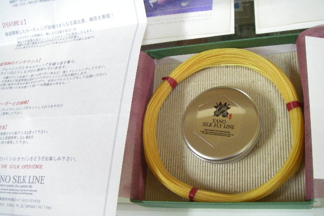 矢野 シルクライン のご案内です。_e0029256_12594746.jpg