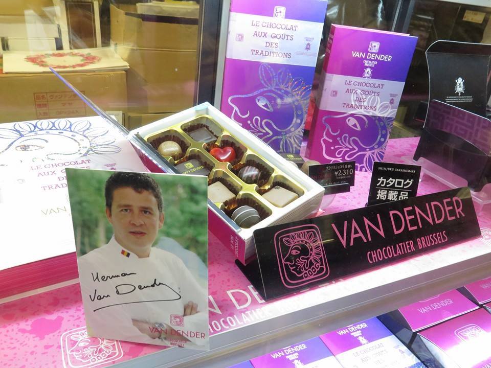 Van Dender+お菓子の菊家(KIKUYA)@ Amour du Chocolat！”*･｡o☆*☆*†～꒰ღ˘◡˘ற꒱✯*☪*:･ﾟ_a0053662_17311869.jpg