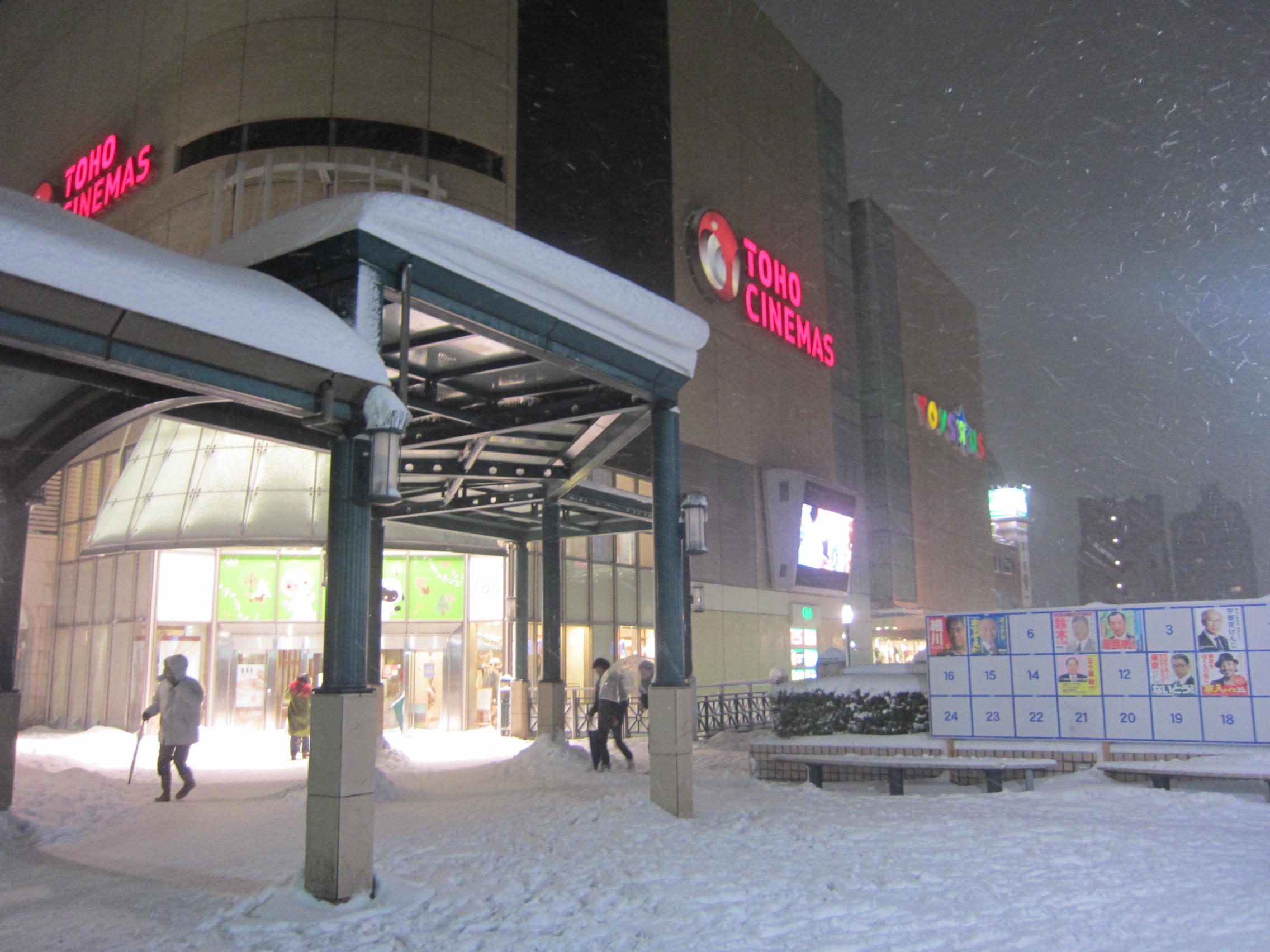 大雪_b0219170_14471162.jpg