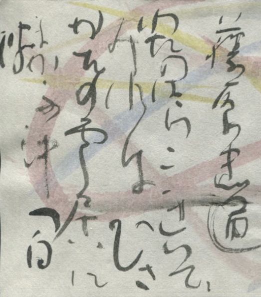 百人一首747576_c0169176_13155441.jpg