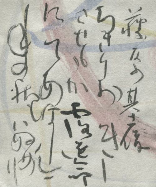 百人一首747576_c0169176_13292893.jpg