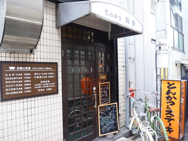 円町のとんかつ屋さん「岡田」_c0190486_18572015.jpg