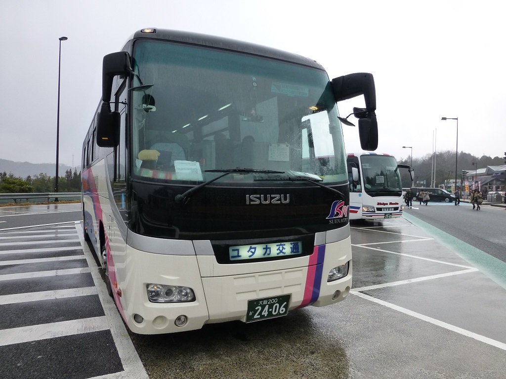 読売日帰りバスツアー 本場 香住で味わうカニと城崎温泉 ありがとう 今日も楽しかった 読売日帰りバスツアー 本場 香住で味わうカニと城崎温泉 ありがとう 今日も楽しかった
