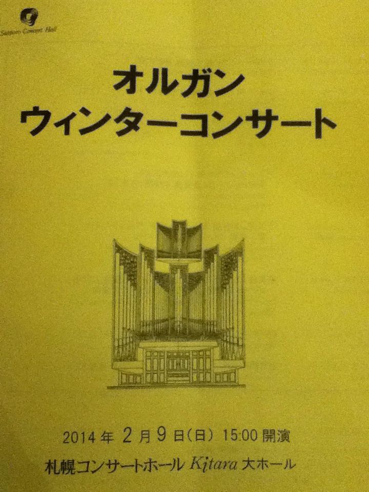 オクタヴィアン・ソニエ氏 の巻_e0322201_105439.jpg