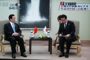 日本の威信を地に落とした菅中拝の胡錦濤拝謁―安倍晋三コラム : 島田洋一ブログ （Shimada Yoichi blog）