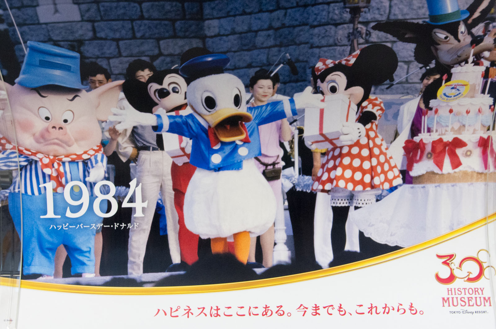 東京ディズニーリゾート ヒストリーミュージアム１９８３〜１９９９♪_c0131904_23282239.jpg