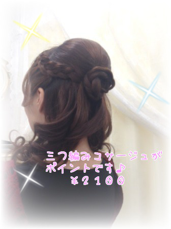 f0248512_178475.png