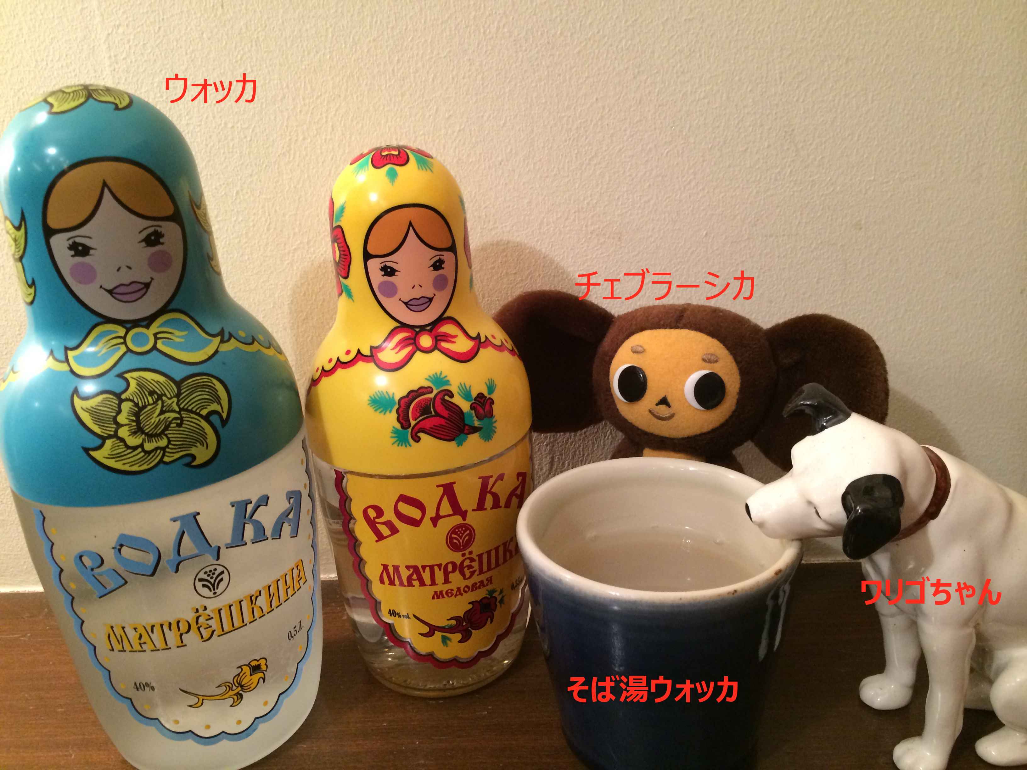 いつもスパシーバ!_b0197533_2157477.jpg