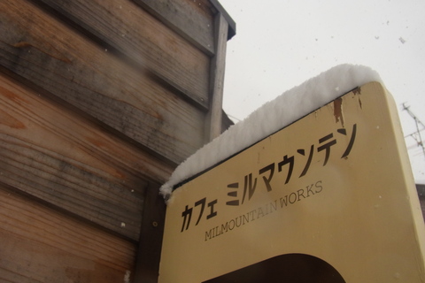 54cm、、、泣。_b0207642_11404437.jpg