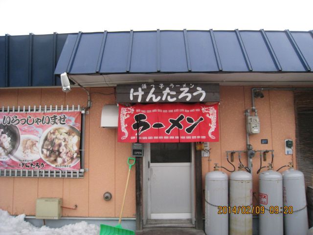 ラーメン　ぷらっとみなと市場　けんたろう_e0274358_15145946.jpg