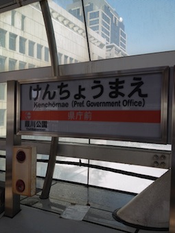 大雪の次の日の小旅行?!みたいなっ_a0191183_4323692.jpg