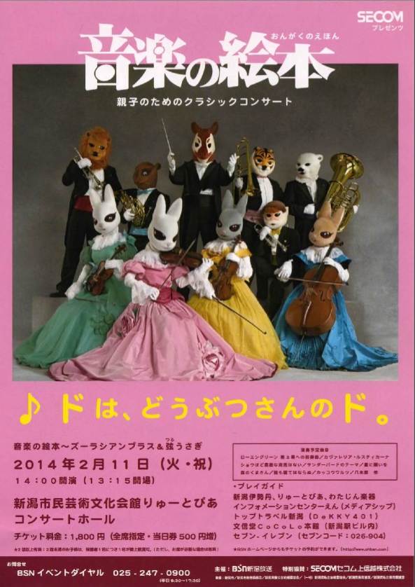 いらっしゃいませ!_e0046190_16541584.jpg