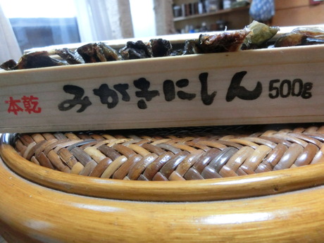 a0203003_18101890.jpg