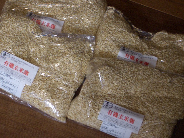 味噌作り2年目2_a0056406_2141656.jpg