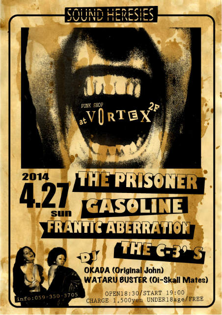 SOUND HERESIES_c0234515_1455991.jpg
