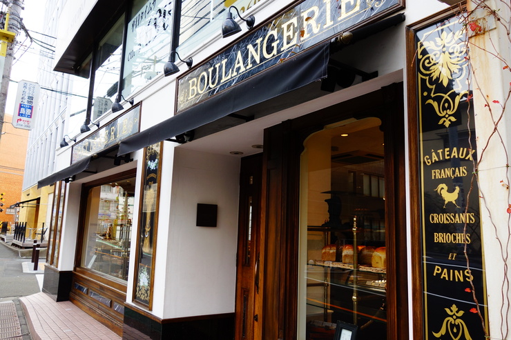 patisserie Paris S\'eveille(パリ セヴェイユ) 自由が丘/パティスリー~自由が丘をぶらぶら その13_a0287336_10485868.jpg