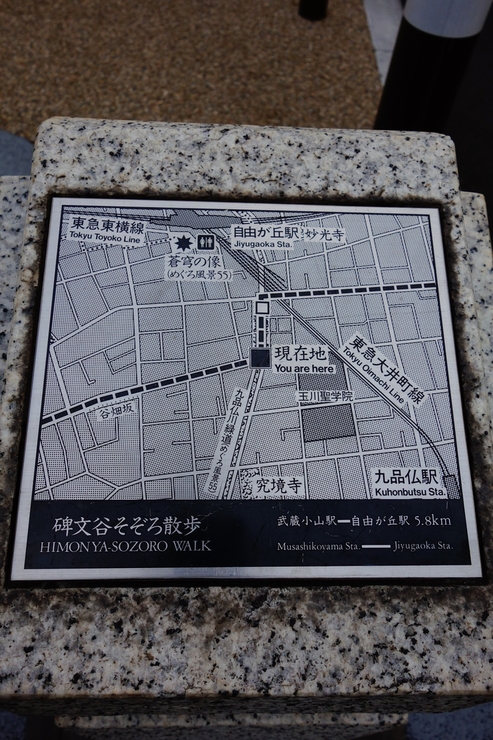 patisserie Paris S\'eveille(パリ セヴェイユ) 自由が丘/パティスリー~自由が丘をぶらぶら その13_a0287336_1132155.jpg
