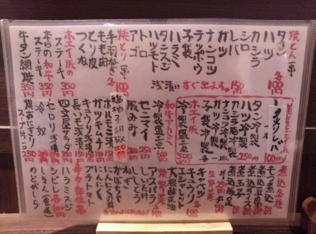 薬師 四文屋／札幌市 中央区_c0319645_08402224.jpg