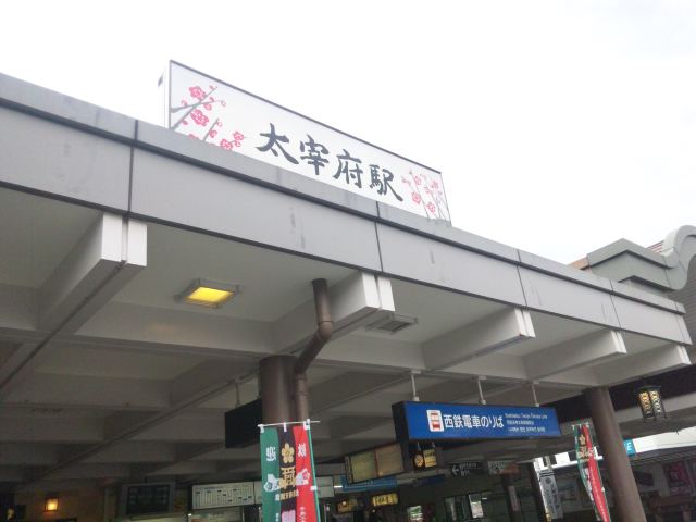 九州旅行三日目_e0052353_19151754.jpg