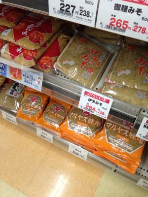 スーパーマーケットイン高知_a0163160_21324684.jpg