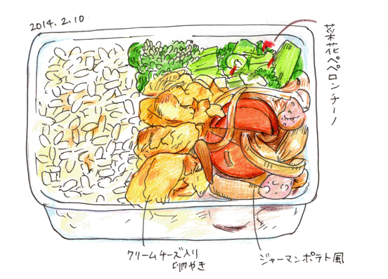 2月10日（月）ジャーマンポテト風弁当_b0215871_22282526.gif