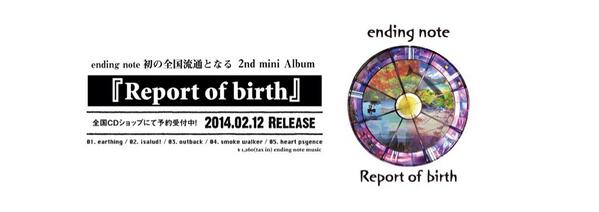 ending note 『 Report of birth 』_e0158379_195302.jpg