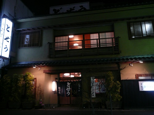 b0122182_16383419.jpg