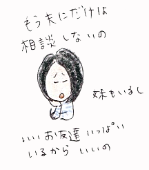 f0146689_00511147.gif
