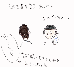 f0146689_00514208.gif
