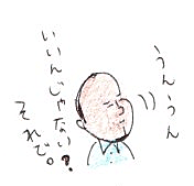 f0146689_00514741.gif