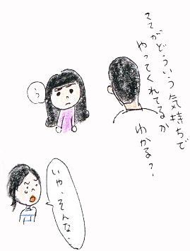 f0146689_00521671.gif
