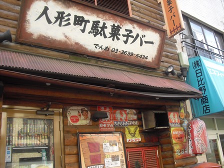 c0109090_1002878.jpg