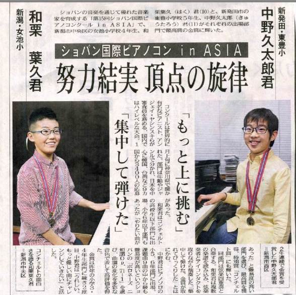 県民の新聞さんから。_e0046190_17591928.jpg