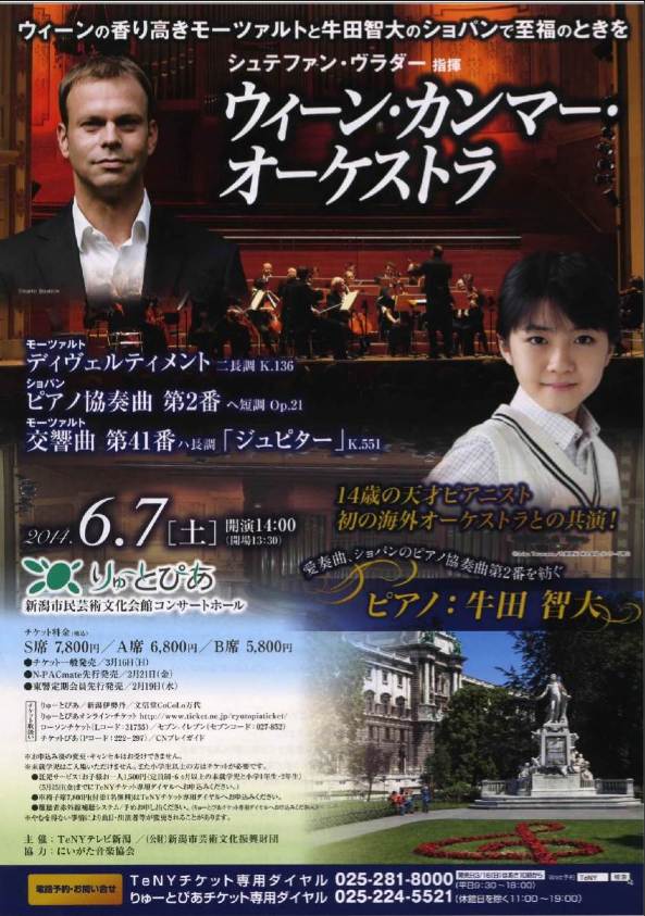 県民の新聞さんから。_e0046190_183970.jpg