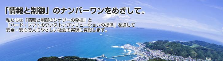 企業より学生へのメッセージ《平成24年度版》・・・B-069_c0075701_17244069.jpg