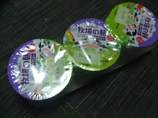 f0076001_23135192.jpg