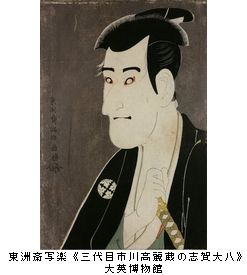 大浮世絵展　再訪　＠江戸東京博物館_b0044404_1553890.jpg