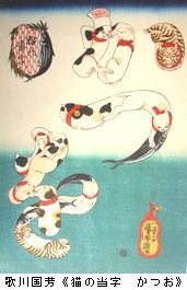 大浮世絵展　再訪　＠江戸東京博物館_b0044404_1640135.jpg