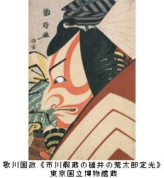 大浮世絵展　再訪　＠江戸東京博物館_b0044404_16473655.jpg
