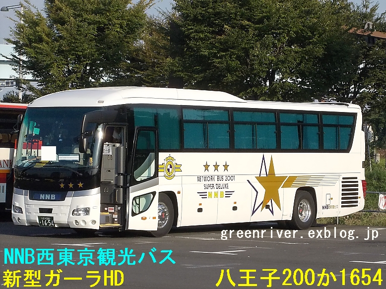 NNB西東京観光バス　1654_e0004218_2049426.jpg